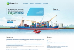 Сайт каталог продукции