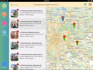 Мобильное приложение для поиска недвижимости. Список